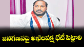 జనగణనపై  అఖిలపక్ష భేటీ పెట్టాలి : బీసీ నేత  జాజుల శ్రీనివాస్‌‌‌‌ గౌడ్‌‌‌‌ 