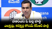 బీఆర్ఎస్‌‌‌‌ ఓ పిల్ల పార్టీ..ఎలక్షన్లు, కలెక్షన్ల కోసమే కేసీఆర్‌‌‌‌ పార్టీ: ఎంపీ చామల కిరణ్‌‌‌‌ కుమార్‌‌‌‌ రెడ్డి