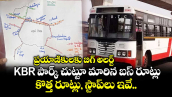 ప్రయాణికులకు బిగ్ అలర్ట్: KBR పార్క్ చుట్టూ మారిన బస్ రూట్లు.. కొత్త రూట్లు, స్టాప్‎లు ఇవే
