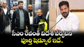 సీఎం రేవంత్ విదేశీ పర్యటన.. పూర్తి షెడ్యూల్ ఇదే..
