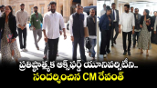 ప్రతిష్ఠాత్మక ఆక్స్‌ఫర్డ్‌ యూనివర్సిటీని సందర్శించిన CM రేవంత్