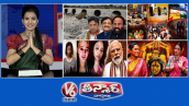 నీటిపారుదల ప్రాజెక్టులు-వరద నీరు | ధరల పెంపు-చమురు, ఎలక్ట్రానిక్స్ | బాలిక క్షమాపణ-ప్రధాని మోదీ | V6 తీన్మార్