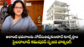 అలాంటి భవనాలను నోటీసులివ్వకుండానే కూల్చేస్తాం: సైబరాబాద్ కమిషనర్ సృజన వార్నింగ్