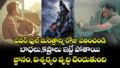 పవర్ ఫుల్ మంత్రాన్ని రోజు పఠించండి:  బాధలు,కష్టాలు ఇట్టే పోతాయి..ఙ్ఞానం, ఐశ్వర్యం వృద్ది చెందుతుంది.