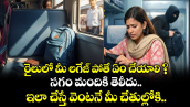 రైలులో మీ లగేజ్ పోతే ఏం చేయాలి ? సగం మందికి తెలీదు.. ఇలా చేస్తే వెంటనే మీ చేతుల్లోకి..