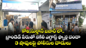 కోఠి,సుల్తాన్ బజార్ లో.. బ్రాండెడ్ పేరుతో నకిలీ ఎగ్జాస్ట్ ఫ్యాన్ల దందా..3 షాపులపై పోలీసుల దాడులు 