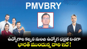 ఉద్యోగాల కల్పన నుంచి ఉద్యోగ భద్రత దిశగా.. భారత్ ముందున్న దారి ఇదే !