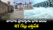 జూరాల ప్రాజెక్టుకు భారీ వరద.. 27  గేట్లు ఎత్తివేత 
