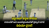 ఏమైందో అర్థం కాలేదు.. రాహుల్‌తో మిస్ అండర్‌స్టాండింగ్‌తో జైస్వాల్ రనౌట్.. వీడియో వైరల్!