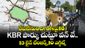 రేపటినుంచి(ఆగస్టు18) KBR పార్కు చుట్టూ వన్ వే..13 లైన్ చేంజర్స్,10 ఎగ్జిట్స్ 