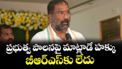 ప్రభుత్వ పాలనపై మాట్లాడే హక్కు  బీఆర్ఎస్కు లేదు : మంత్రి వాకిటి శ్రీహరి