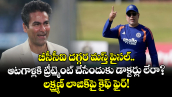 బీసీసీఐ దగ్గర మస్త్ పైసల్.. ఆటగాళ్లకి ట్రీట్మెంట్‌ చేసేందుకు డాక్టర్లు లేరా?.. లక్ష్మణ్ లాజిక్‌పై కైఫ్ ఫైర్!