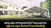 ఆగస్టు 10న నాగార్జునసాగర్ లో వరుణయాగం.. కృష్ణా నది ఒడ్డున యాగంలో  సీఎం రేవంత్‌‌‌‌‌‌‌‌‌‌‌‌‌‌‌‌రెడ్డి