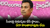 సీఎంపై విమర్శలు చేసే స్థాయి రేగా కాంతారావుకు లేదు : పినపాక ఎమ్మెల్యే  పాయం వెంకటేశ్వర్లు