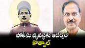 వెలుగు ఓపెన్ పేజీ.. పోలీసు వ్యవస్థకు ఆదర్శం కొత్వాల్