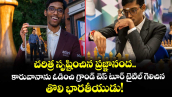 చరిత్ర సృష్టించిన ప్రజ్ఞానంద.. కారువానాను ఓడించి గ్రాండ్ చెస్ టూర్ టైటిల్ గెలిచిన తొలి భారతీయుడు!