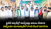 ప్రైవేట్ వర్సిటీల్లో రిజర్వేషన్లు అమలు చేయాలి... ఉస్మానియా యూనివర్శిటీలో రౌండ్ టేబుల్ సమావేశం