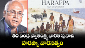 వెలుగు ఓపెన్ పేజీ :  80  ఏండ్ల స్వాతంత్ర్య  భారత పునాది..  హరప్పా వారసత్వం