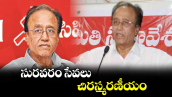 వెలుగు ఓపెన్ పేజీ.. సురవరం సేవలు చిరస్మరణీయం