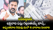 సర్‌‌‌‌‌‌‌‌‌‌‌‌‌‌‌‌‌‌‌‌‌‌‌‌‌‌‌‌‌‌‌‌దిద్దండి .. లక్షలాది ఓట్లు గల్లంతయ్యే చాన్స్.. అభ్యంతరాల గడువు మరో 4 వారాలు పెంచాలి