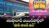 శంషాబాద్‌‌‌‌‌‌‌‌‌‌‌‌‌‌‌‌‌‌‌‌‌‌‌‌‌‌‌‌‌‌‌‌‌‌‌‌‌‌‌‌‌‌‌‌‌‌‌‌‌‌‌‌‌‌‌‌‌‌‌‌‌‌‌‌ ఎయిర్పోర్ట్లో ‘షాప్‌‌‌‌‌‌‌‌‌‌‌‌‌‌‌‌‌‌‌‌‌‌‌‌‌‌‌‌‌‌‌‌‌‌‌‌‌‌‌‌‌‌‌‌‌‌‌‌‌‌‌‌‌‌‌‌‌‌‌‌‌‌‌‌ అండ్ విన్‌‌‌‌‌‌‌‌‌‌‌‌‌‌‌‌‌‌‌‌‌‌‌‌‌‌‌‌‌‌‌‌‌‌‌‌‌‌‌‌‌‌‌‌‌‌‌‌‌‌‌‌‌‌‌‌‌‌‌‌‌‌‌‌’