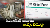 వెలుగు ఓపెన్ పేజీ.. సీఎంఆర్‌‌‌‌‌‌‌‌‌‌‌‌‌‌‌‌ఎఫ్ మంజూరు ఆలస్యం చేయొద్దు