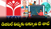 వెలుగు ఓపెన్ పేజీ : డిజిటల్ విద్యకు దిక్సూచి టి-శాట్
