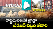   ఓపెన్ పేజి: రాష్ట్రమంతటికీ హైడ్రా.. టీడీఆర్ చట్టం తేవాలి