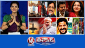 గిగ్ వర్కర్ల సమ్మె వాయిదా | విడాకుల కేసును ఉపసంహరించుకున్న సీఎం విజయ్ భార్య | మోదీ విదేశీ పర్యటనలు | V6 తీన్మార్