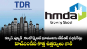 క్యూర్, ప్యూర్ , కంటోన్మెంట్ భూములకు టీడీఆర్ సర్టిఫికెట్లు.. హెచ్‌ఎండీఏ కొత్త ఉత్తర్వులు జారీ