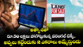 అత్యాశతో రూ.50 లక్షలు పోగొట్టుకున్న వరంగల్ టెక్కీ.. అప్పులు కట్టేందుకు 2 ఎకరాలు అమ్మేస్తుండు