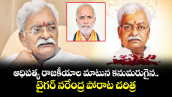 వెలుగు ఓపెన్ పేజీ: ఆధిపత్య రాజకీయాల మాటున కనుమరుగైన.. టైగర్ నరేంద్ర పోరాట చరిత్ర