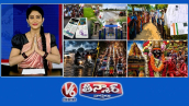హైకోర్టు-ఉచిత పథకాలు | తెలంగాణలో కొత్త పెన్షన్ నిబంధనలు | భారీ వర్షం-ట్రాఫిక్ జామ్ | V6 తీన్మార్