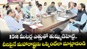 152 మీటర్ల ఎత్తుతో తుమ్మిడిహెట్టి..దీనిపైనే మహారాష్ట్రను ఒప్పించేలా మాట్లాడండి : ఉత్తమ్‌‌ కుమార్‌‌‌‌రెడ్డి