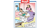వెలుగు కార్టూన్: అప్పట్లో  టెన్త్ రిజల్ట్ ఇలా పేపర్లో  చూసేవాళ్ళం .. ఇప్పుడు  ‘సర్ ’ రిజల్ట్ లో మన పేరుందో, లేదో చూడాల్సివస్తుంది ..!!