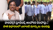 పాలిటెక్నిక్ స్టూడెంట్స్ ఆందోళన చెందొద్దు..! పాత విధానంలో ఎలాంటి మార్పులు ఉండవు: మంత్రి వివేక్ వెంకటస్వామి 