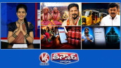 సీఎం రేవంత్ - ఫీజు రీయింబర్స్‌మెంట్ | పొంగులేటి - డీజిల్ & పెట్రోల్ ఆటోలు | గ్యాస్ KYC గడువు - ఆదివారం | V6 తీన్మార్