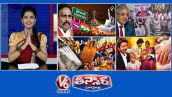 రాబోయే 6 నెలల్లో ఎన్నికలు | కాంగ్రెస్ నిరసనలు - సీఈసీ జ్ఞanesh కుమార్ | రెట్టింపైన మద్యం అమ్మకాలు | V6