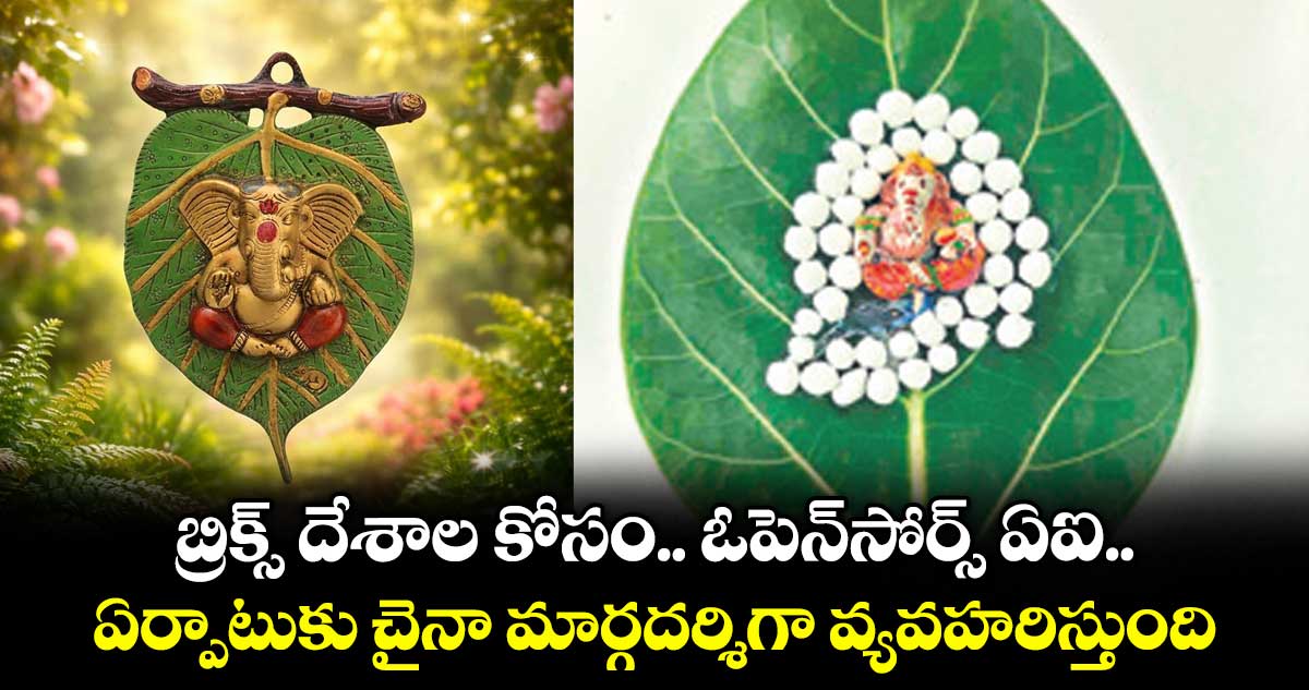 వరంగల్‌‌‌‌‌‌‌‌ జిల్లాలో మర్రి ఆకుపై సూక్ష్మ గణపతి..