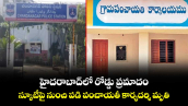 హైదరాబాద్⁭లో రోడ్డు ప్రమాదం.. స్కూటీపై నుంచి పడి పంచాయతీ కార్యదర్శి మృతి