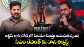 ఆర్టీసీ క్రాస్ రోడ్ లో ప్రేక్షకులతో కలిసి  సినిమా చూస్తా అనుమతివ్వండి..సీఎం రేవంత్ కు నాని రిక్వెస్ట్
