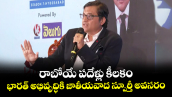 రాబోయే పదేళ్లు కీలకం.. భారత్ అభివృద్ధికి జాతీయవాద స్పూర్తీ అవసరం: అర్నాబ్ గోస్వామి