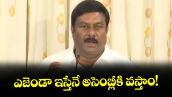ఎజెండా ఇస్తేనే అసెంబ్లీకి వస్తాం! : బీజేఎల్పీ లీడర్ మహేశ్వర్ రెడ్డి  