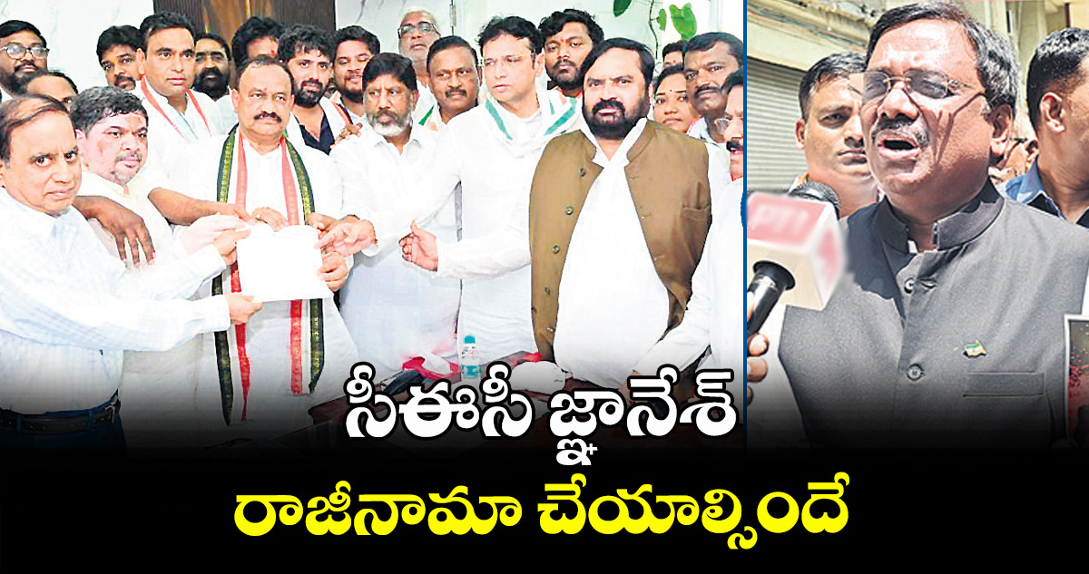 సీఈసీ జ్ఞానేశ్ రాజీనామా చేయాల్సిందే: ఓటు చోరీపై రాహుల్ చెప్పిందే నిజమైందన్న మంత్రి వివేక్ వెంకటస్వామి