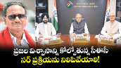 వెలుగు స్పెషల్ : ప్రజల విశ్వాసాన్ని కోల్పోతున్న సీఈసీ .. సర్ ప్రక్రియను నిలిపివేయాలి!