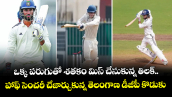 ఒక్క పరుగుతో శతకం మిస్ చేసుకున్న తిలక్.. హాఫ్ సెంచరీ చేజార్చుకున్న తెలంగాణ డీజీపీ కొడుకు