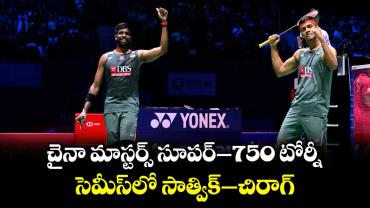 చైనా మాస్టర్స్ సూపర్–750 టోర్నీ: సెమీస్⁭లో సాత్విక్‌‌–చిరాగ్‌‌
