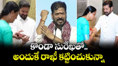 కొండా సురేఖతో అందుకే రాఖీ కట్టించుకున్నా: సీఎం రేవంత్ రెడ్డి