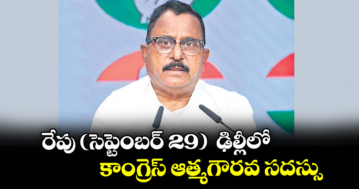 తెలంగాణ జల వనరుల కోసం పోరాటం.. మాజీ గవర్నర్ దత్తాత్రేయ
