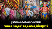 ఖైరతాబాద్ మహాగణపతిని కుటుంబ సభ్యులతో దర్శించుకున్న సీపీ సజ్జనార్
